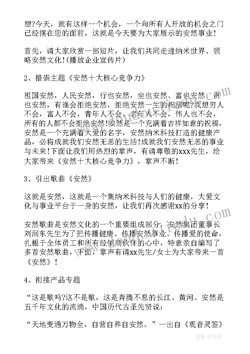 教师资格考试内容心得体会 教育心得体会(实用7篇)