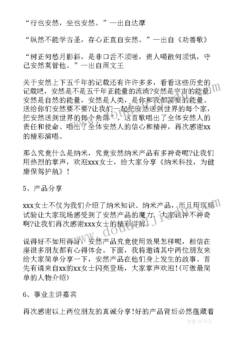 教师资格考试内容心得体会 教育心得体会(实用7篇)