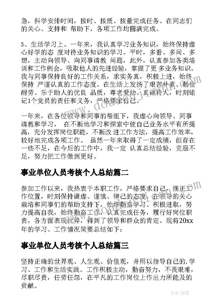 感恩的演讲稿初中生(模板5篇)