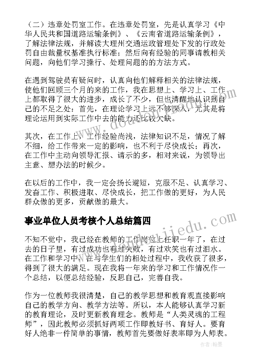 感恩的演讲稿初中生(模板5篇)