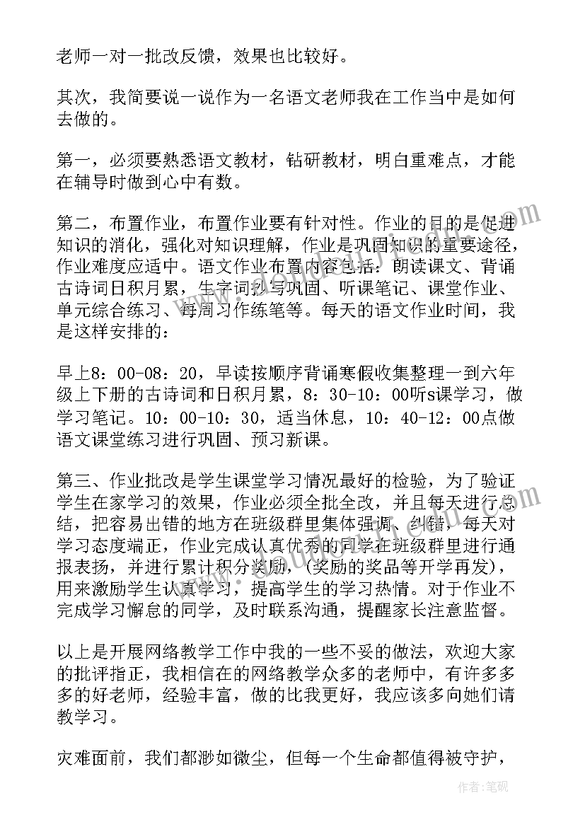 2023年新教师年度考核个人总结版 新教师个人年度考核总结(优质7篇)