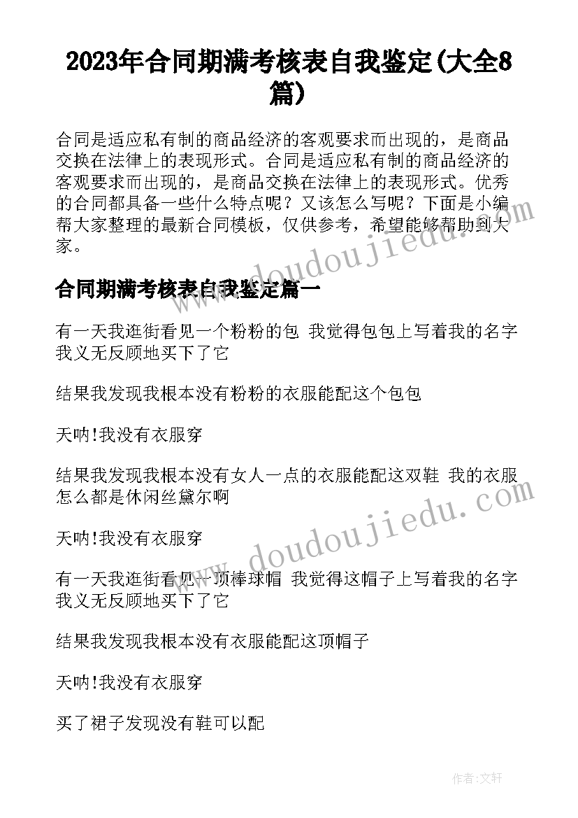 单位工作证明 单位实习证明(优质10篇)