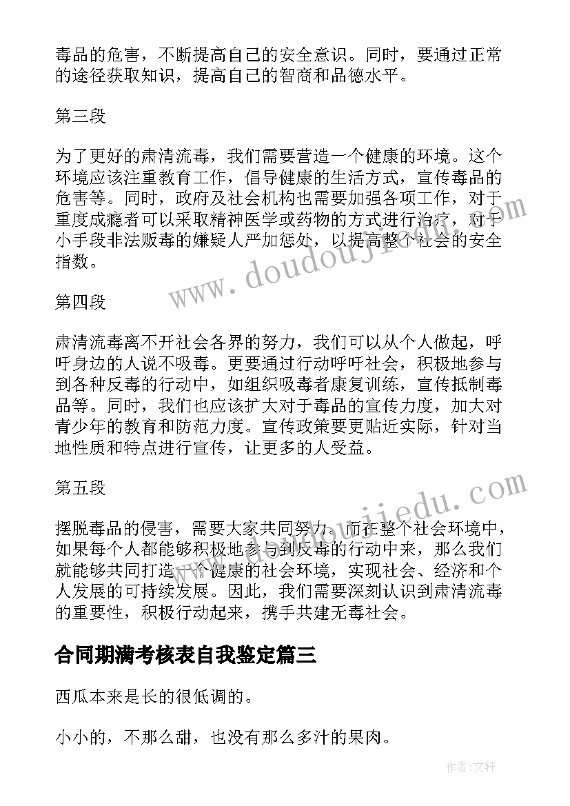 单位工作证明 单位实习证明(优质10篇)