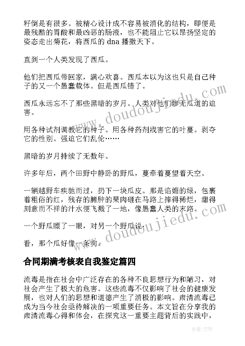 单位工作证明 单位实习证明(优质10篇)