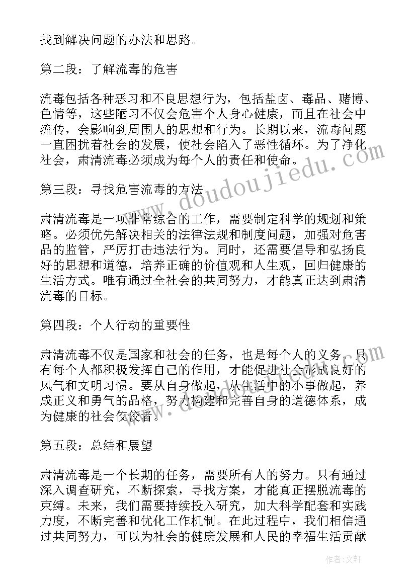 单位工作证明 单位实习证明(优质10篇)