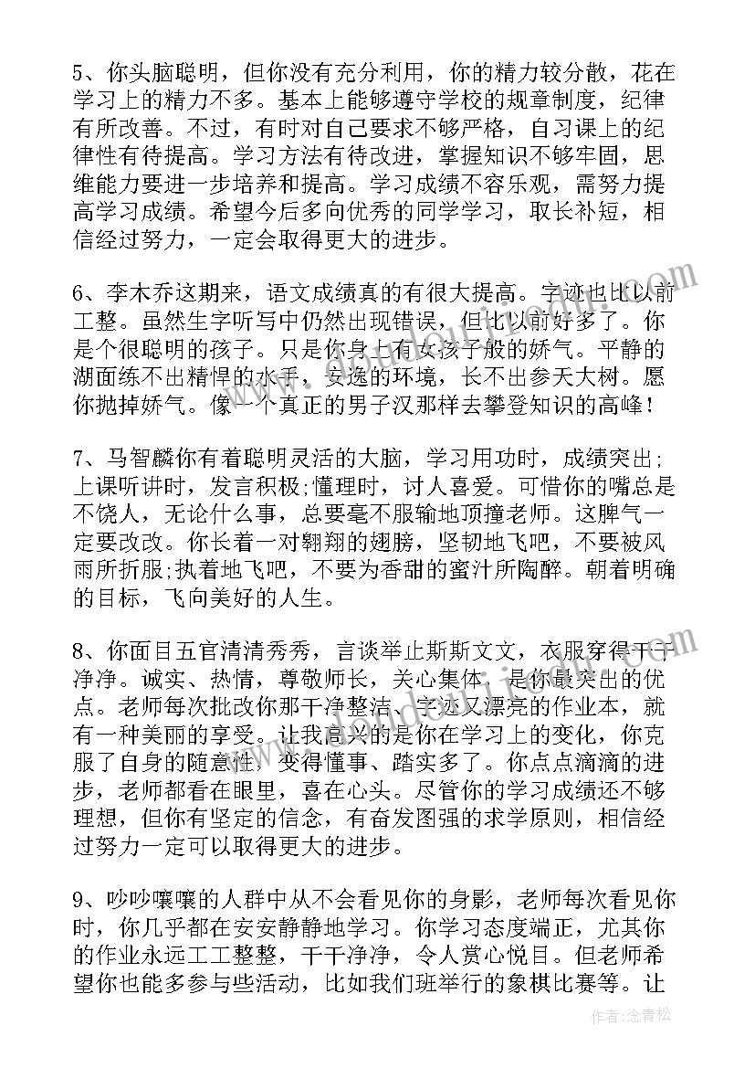 2023年新入职银行客户经理工作规划(实用5篇)