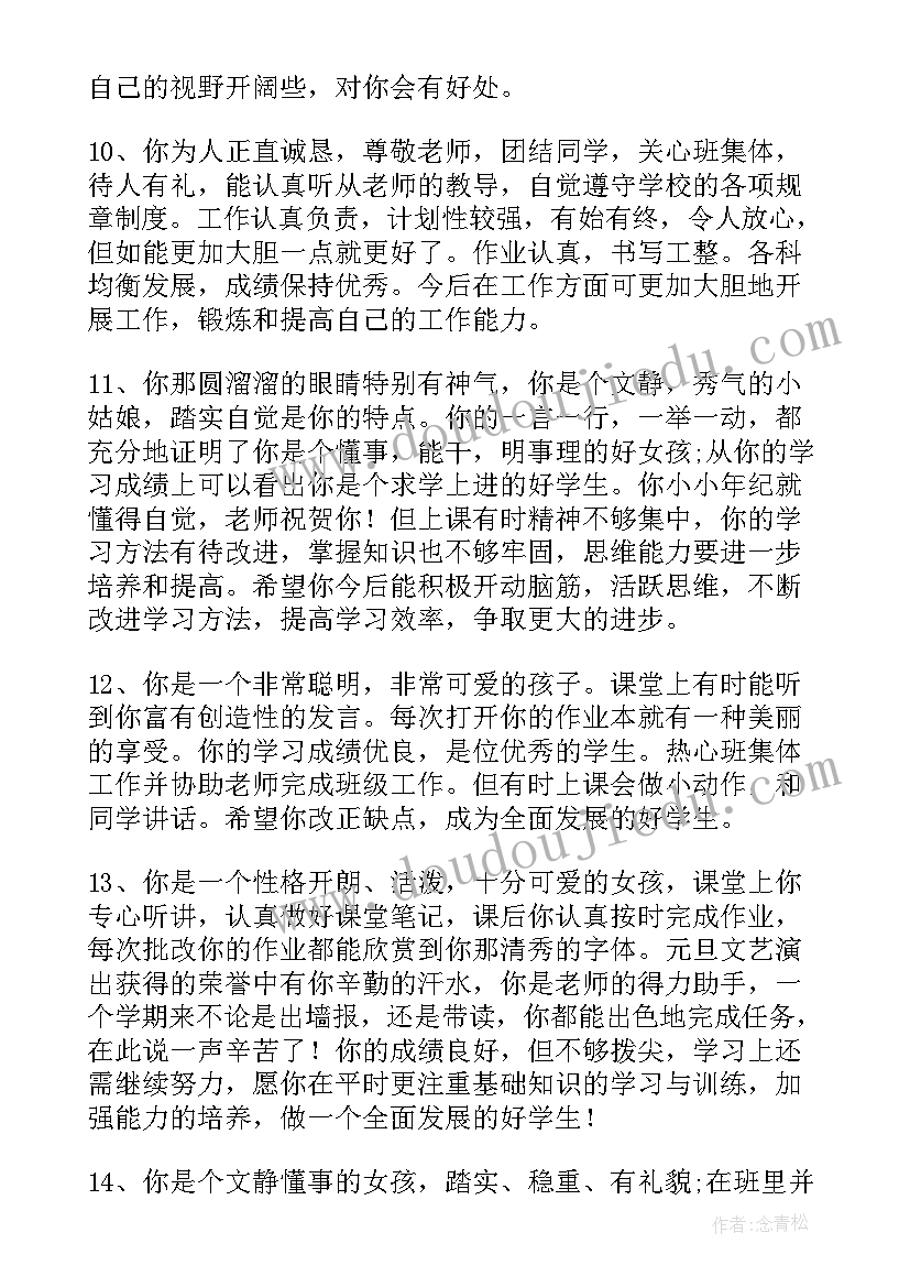 2023年新入职银行客户经理工作规划(实用5篇)