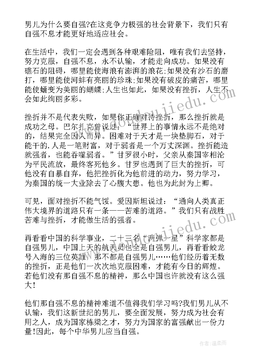 最新碧桂园物业工作业主满意度调查表 物业工作计划表(优秀7篇)