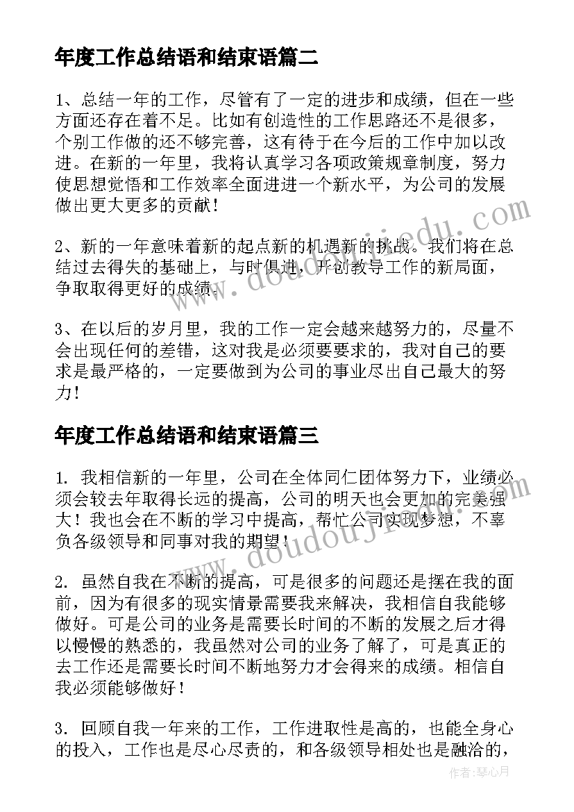 2023年防溺水教育倡议书(实用5篇)