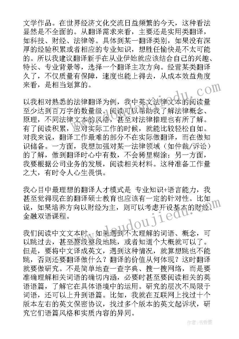 最新团结活动方案(实用10篇)