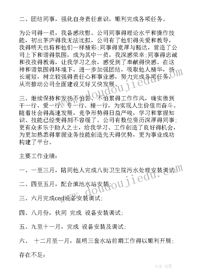 美甲美睫学员合同协议书(汇总5篇)