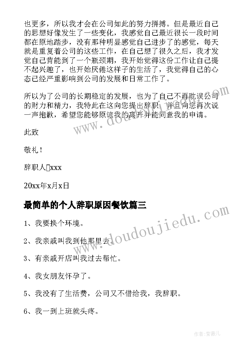 志愿服务心得感悟(大全5篇)