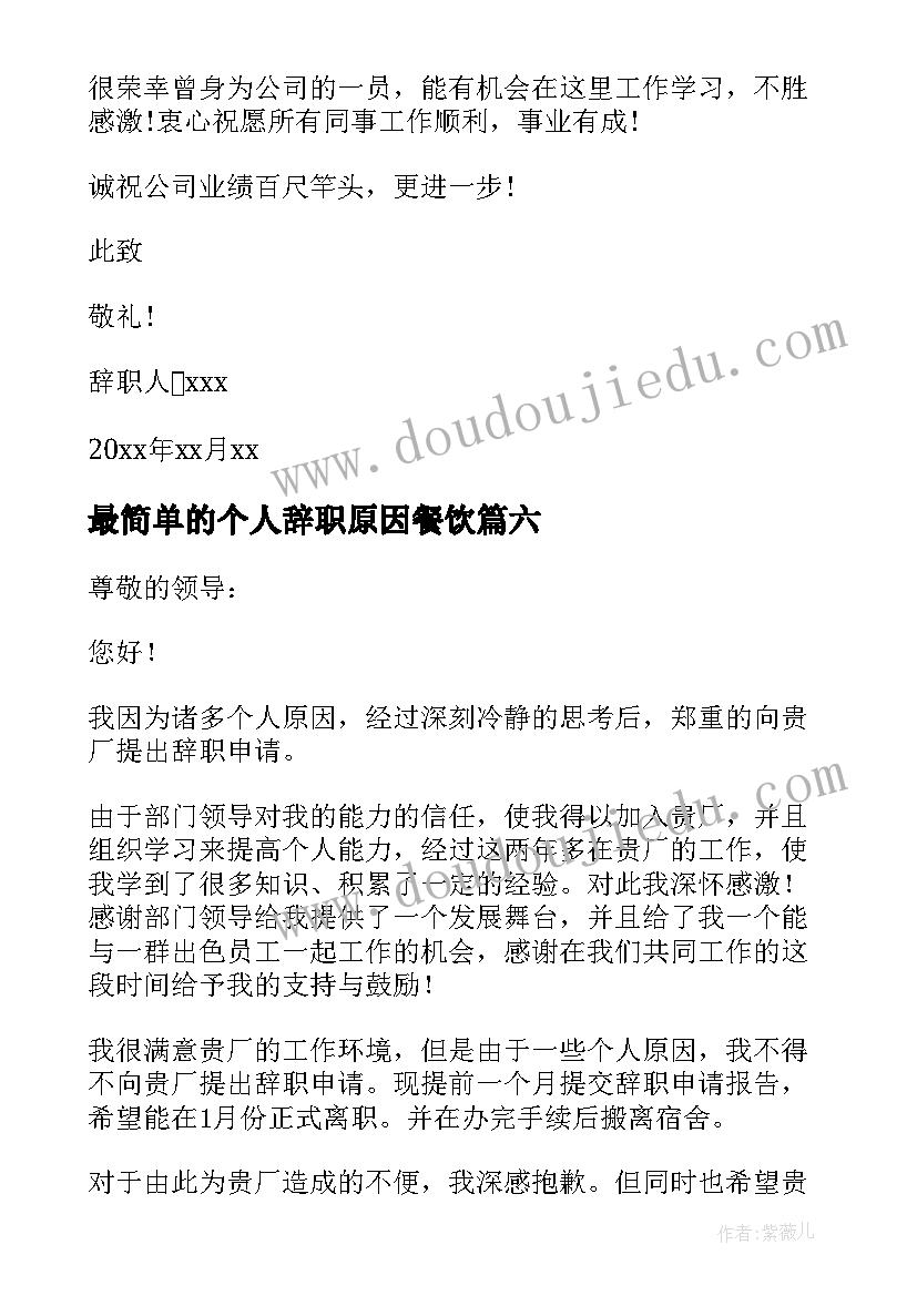 志愿服务心得感悟(大全5篇)