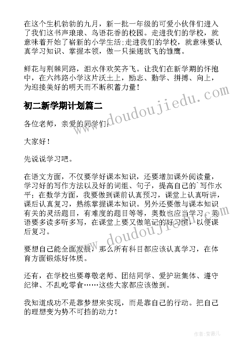 税务局副局长履职报告 述职述廉报告述职述廉报告(实用10篇)