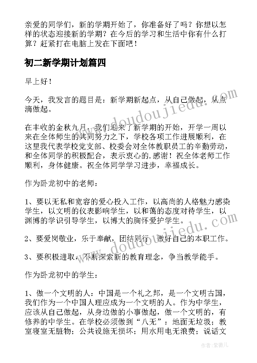 税务局副局长履职报告 述职述廉报告述职述廉报告(实用10篇)