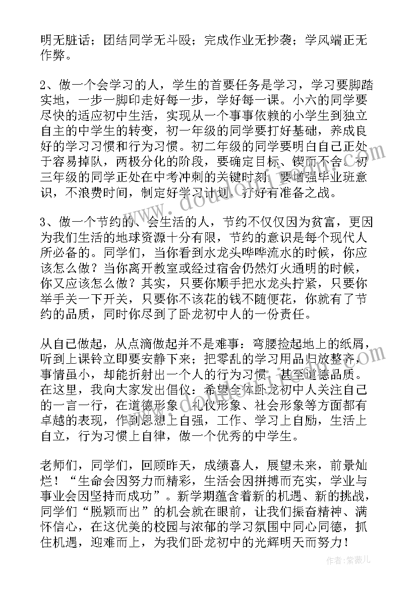 税务局副局长履职报告 述职述廉报告述职述廉报告(实用10篇)