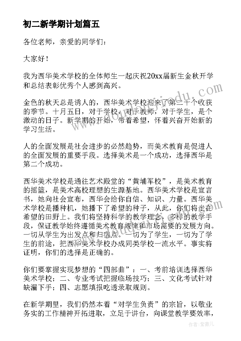 税务局副局长履职报告 述职述廉报告述职述廉报告(实用10篇)