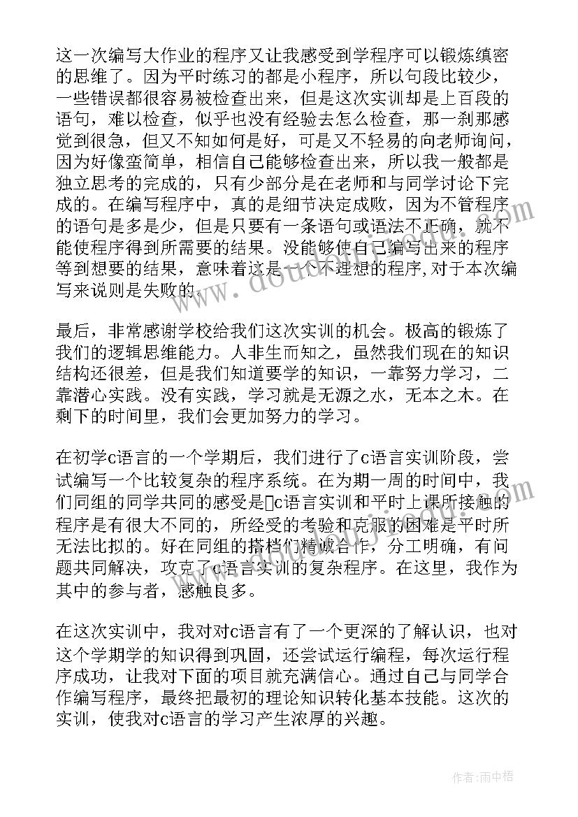 最新防溺水教育倡议书(模板10篇)