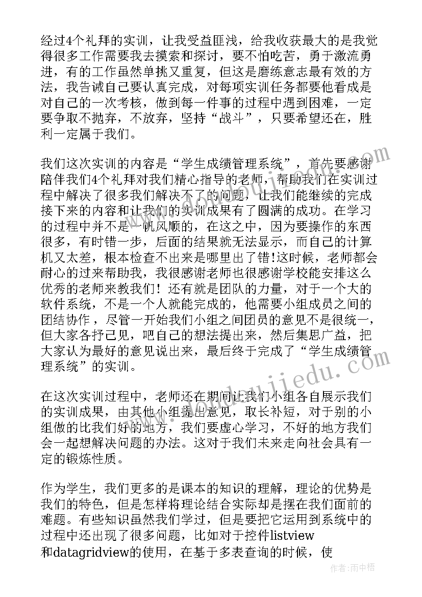 最新防溺水教育倡议书(模板10篇)