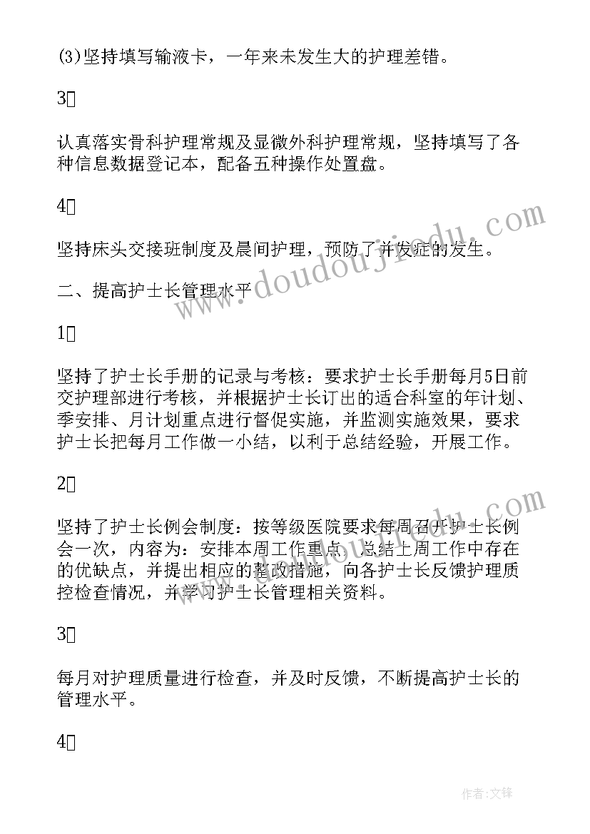 最新人教版三上数学电子书人教版 个人教学心得体会(优质7篇)