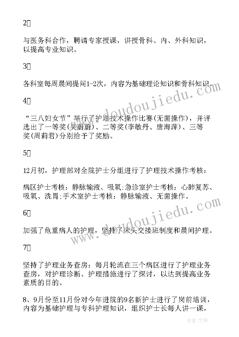 最新人教版三上数学电子书人教版 个人教学心得体会(优质7篇)