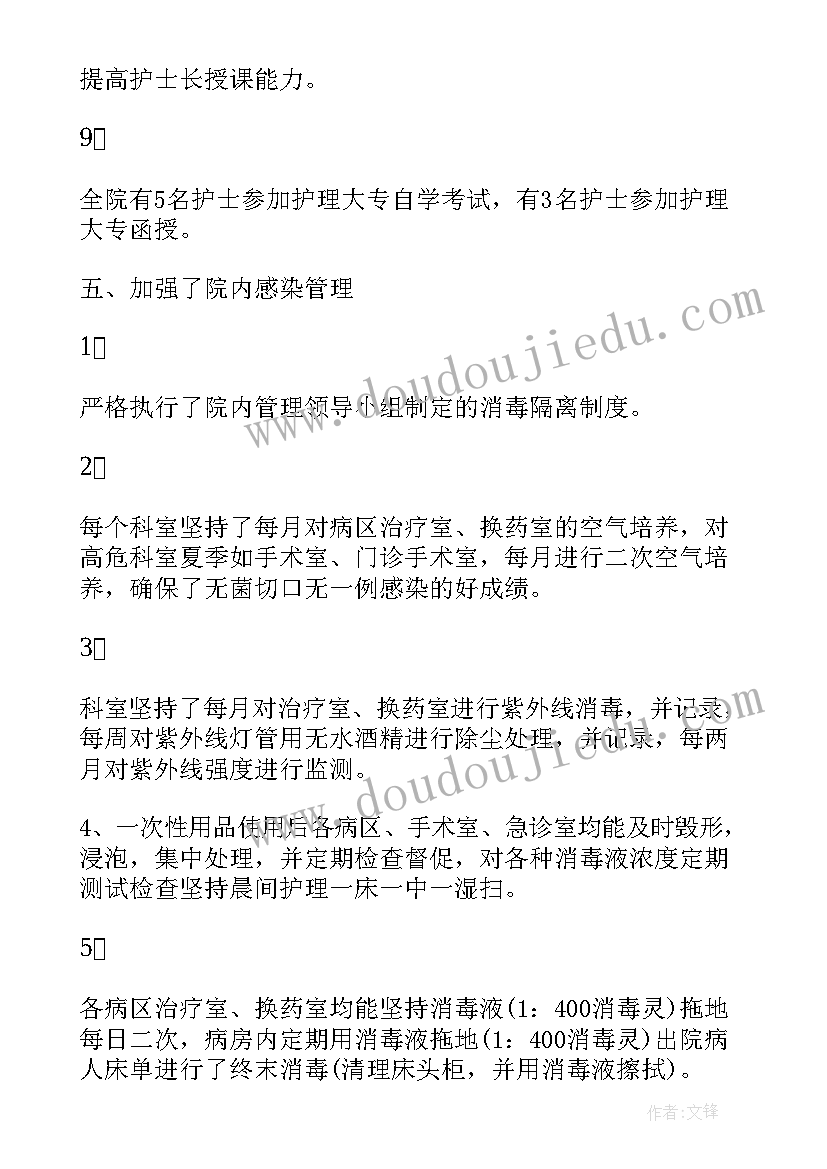 最新人教版三上数学电子书人教版 个人教学心得体会(优质7篇)