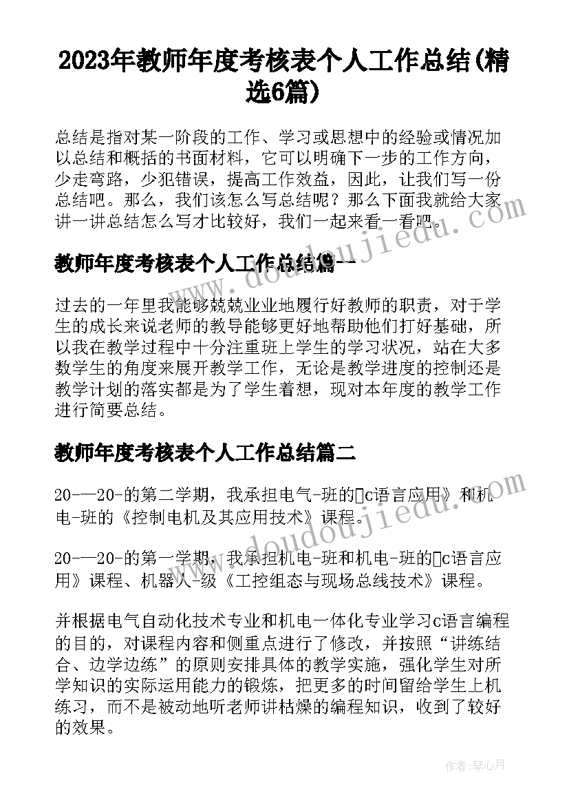 最新设计说明书(通用5篇)