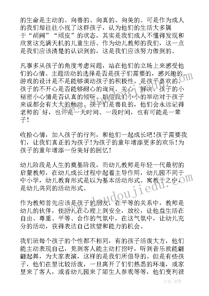 最新汽车吊事故案例 交通事故学习后写心得体会(大全6篇)