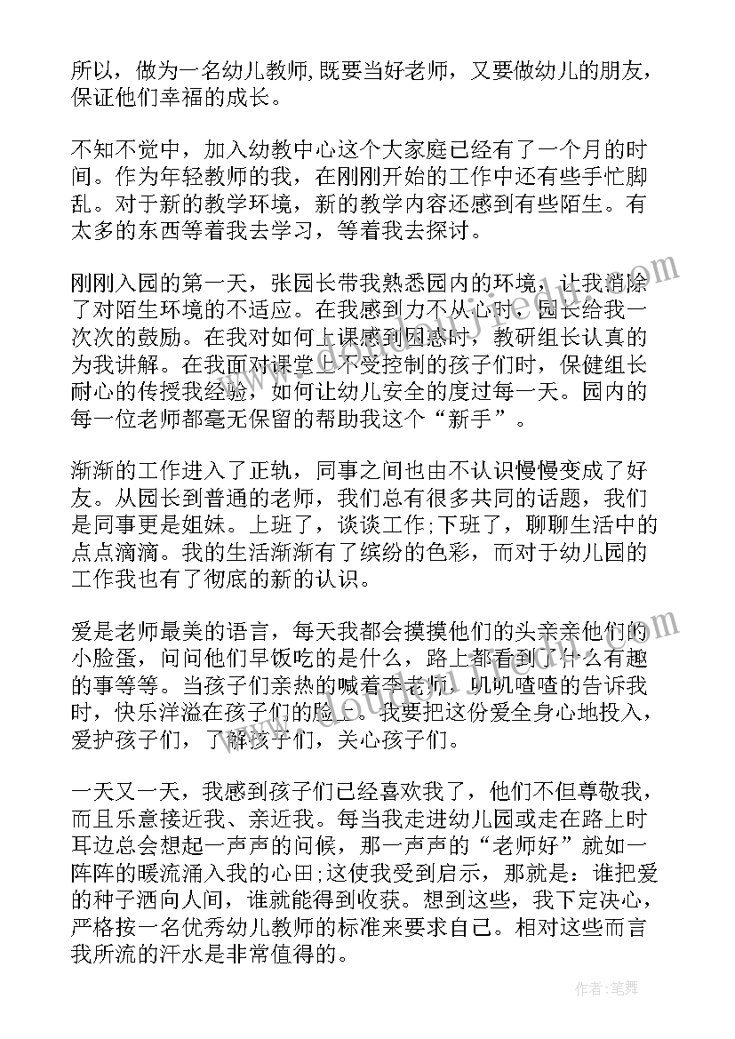 最新汽车吊事故案例 交通事故学习后写心得体会(大全6篇)