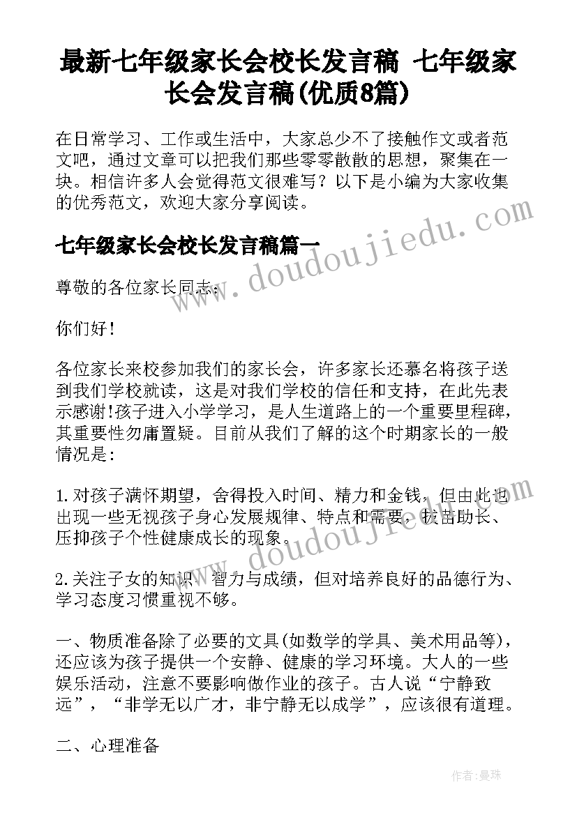 2023年物业客服疫情工作总结(汇总6篇)