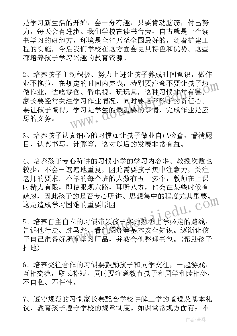 2023年物业客服疫情工作总结(汇总6篇)