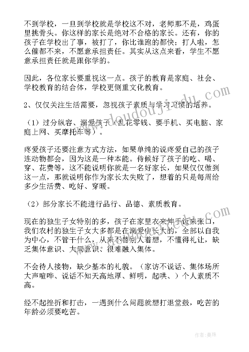 2023年物业客服疫情工作总结(汇总6篇)