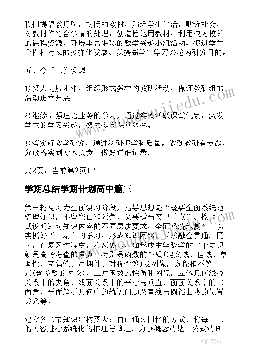 医药商品购销协议书(模板5篇)