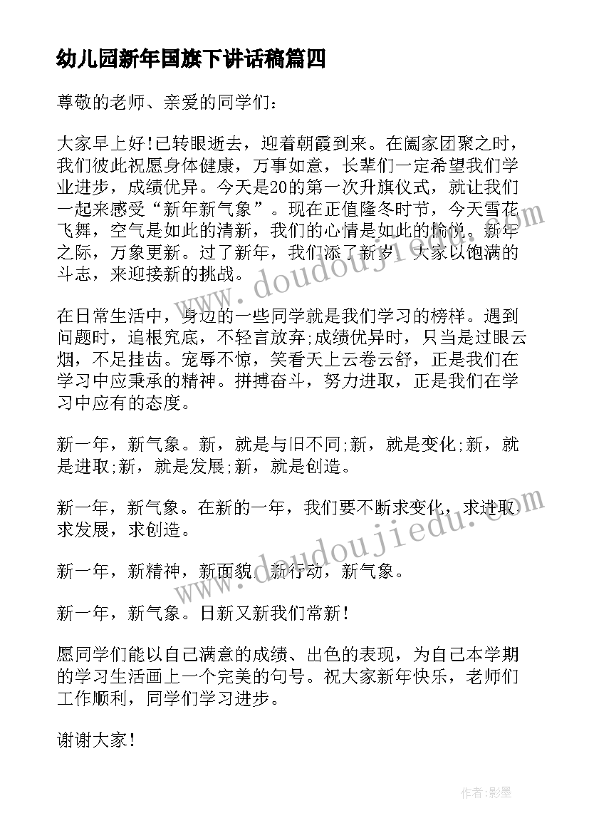 2023年文娱部月总结(汇总6篇)