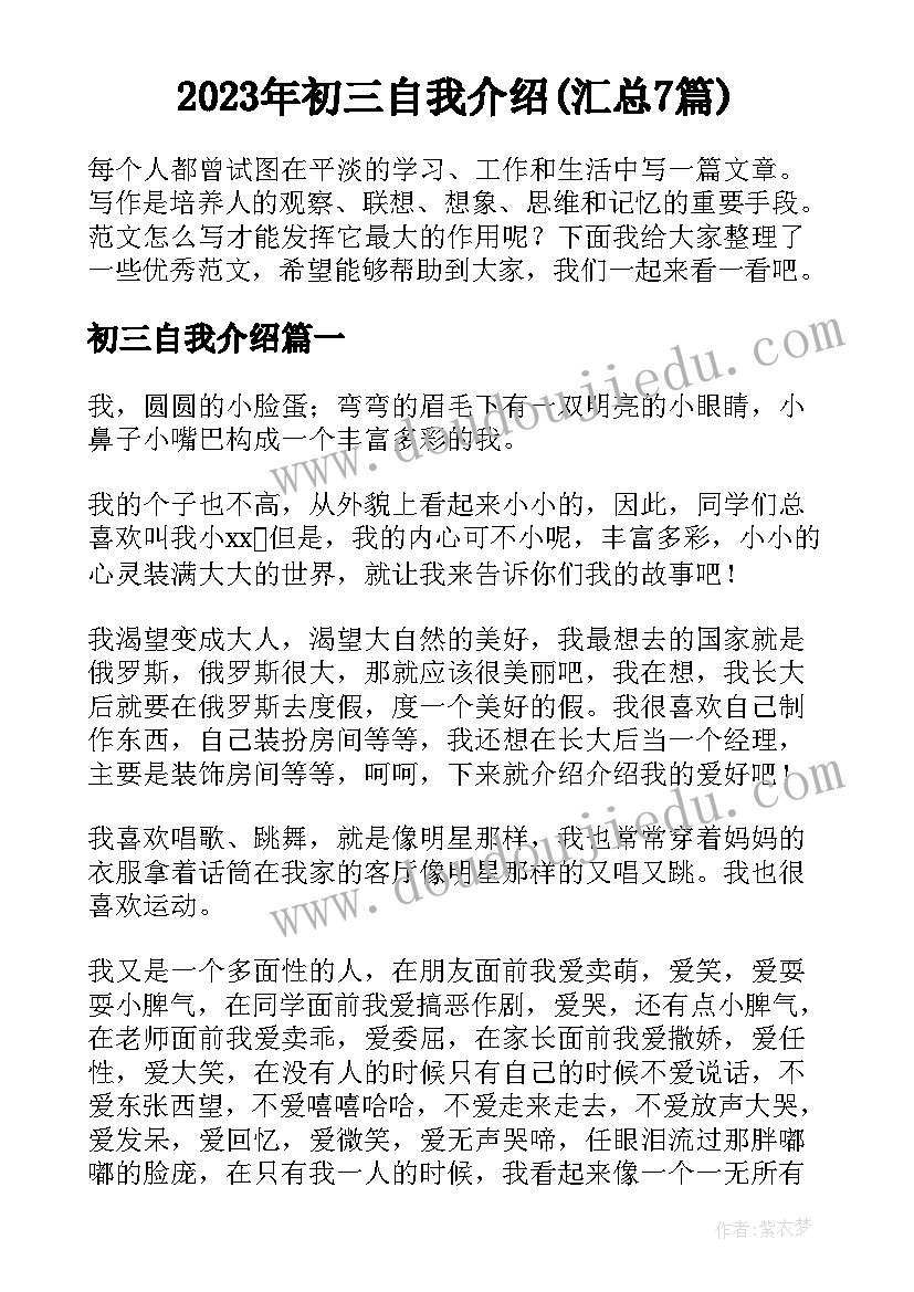 小学体育听课记录 听课心得体会小学体育教师(优质5篇)