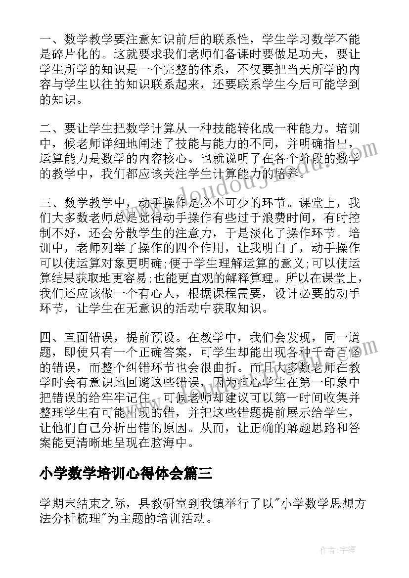 2023年志愿服务实践报告高中生 志愿服务类的实践报告(优秀5篇)