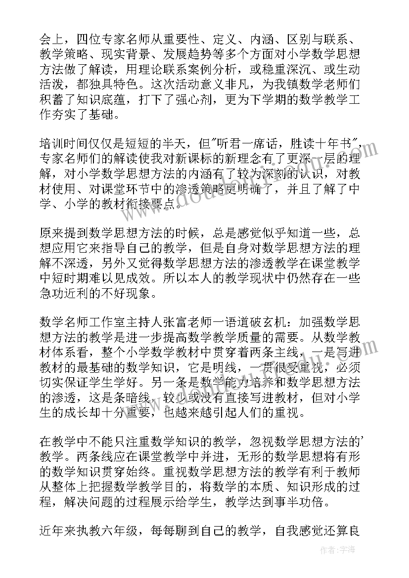 2023年志愿服务实践报告高中生 志愿服务类的实践报告(优秀5篇)