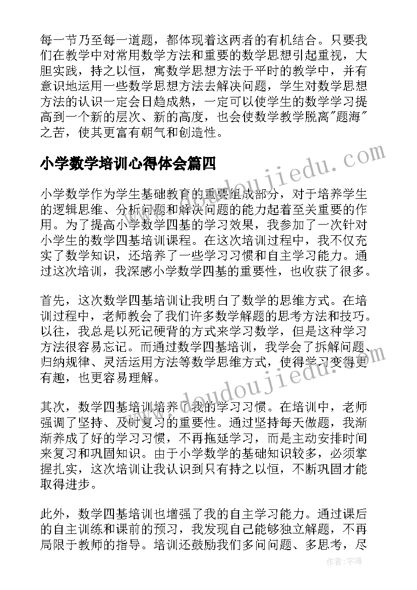 2023年志愿服务实践报告高中生 志愿服务类的实践报告(优秀5篇)