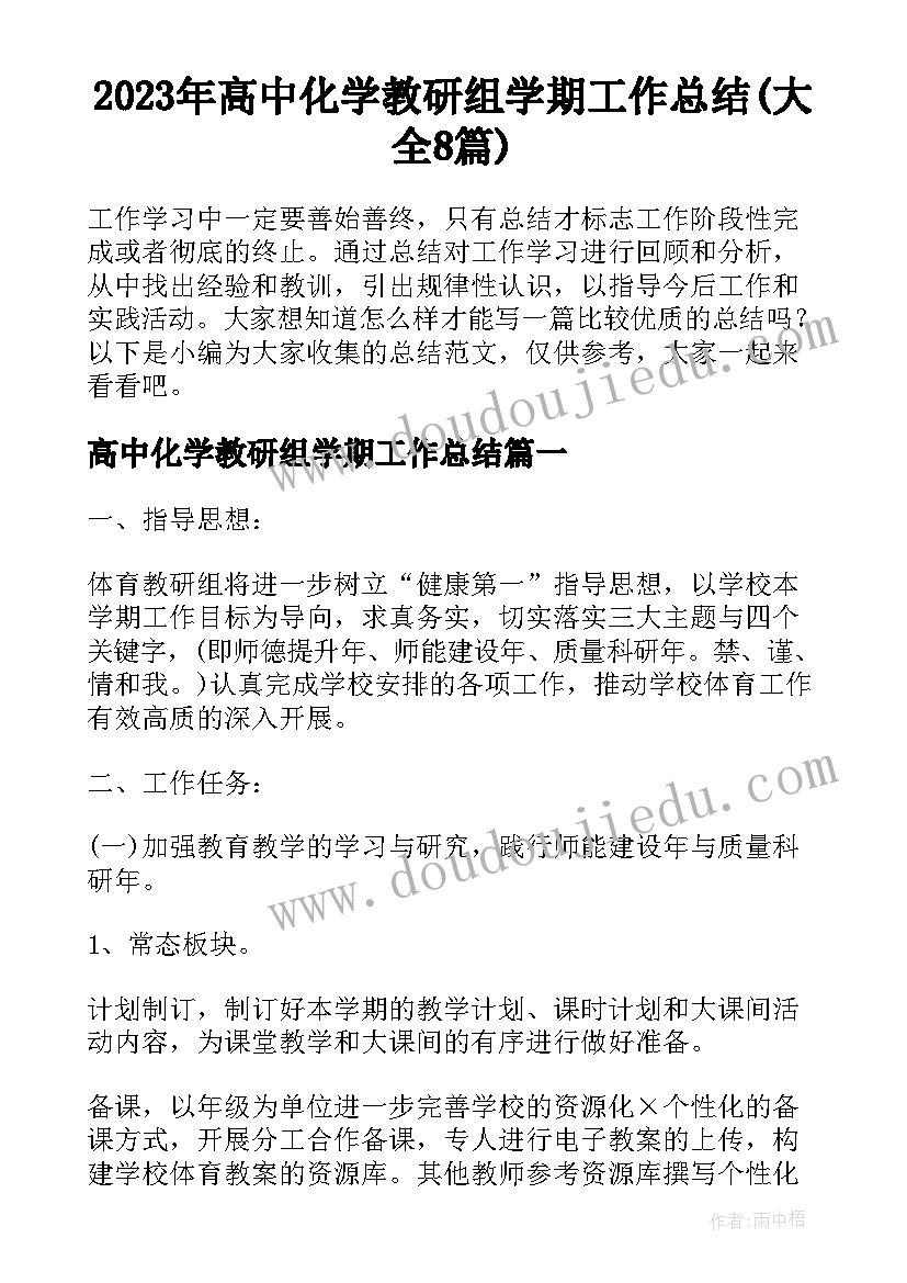 最新美甲学员合同协议书(优质5篇)