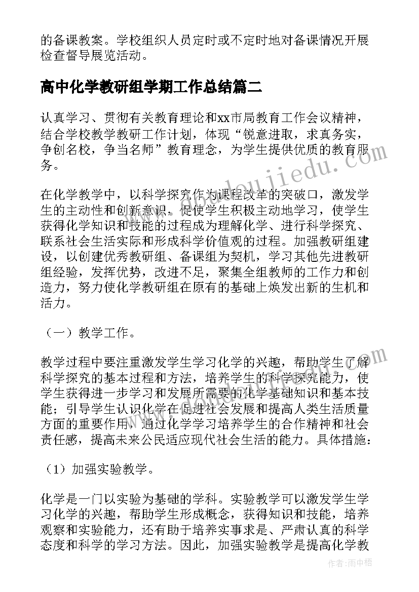 最新美甲学员合同协议书(优质5篇)