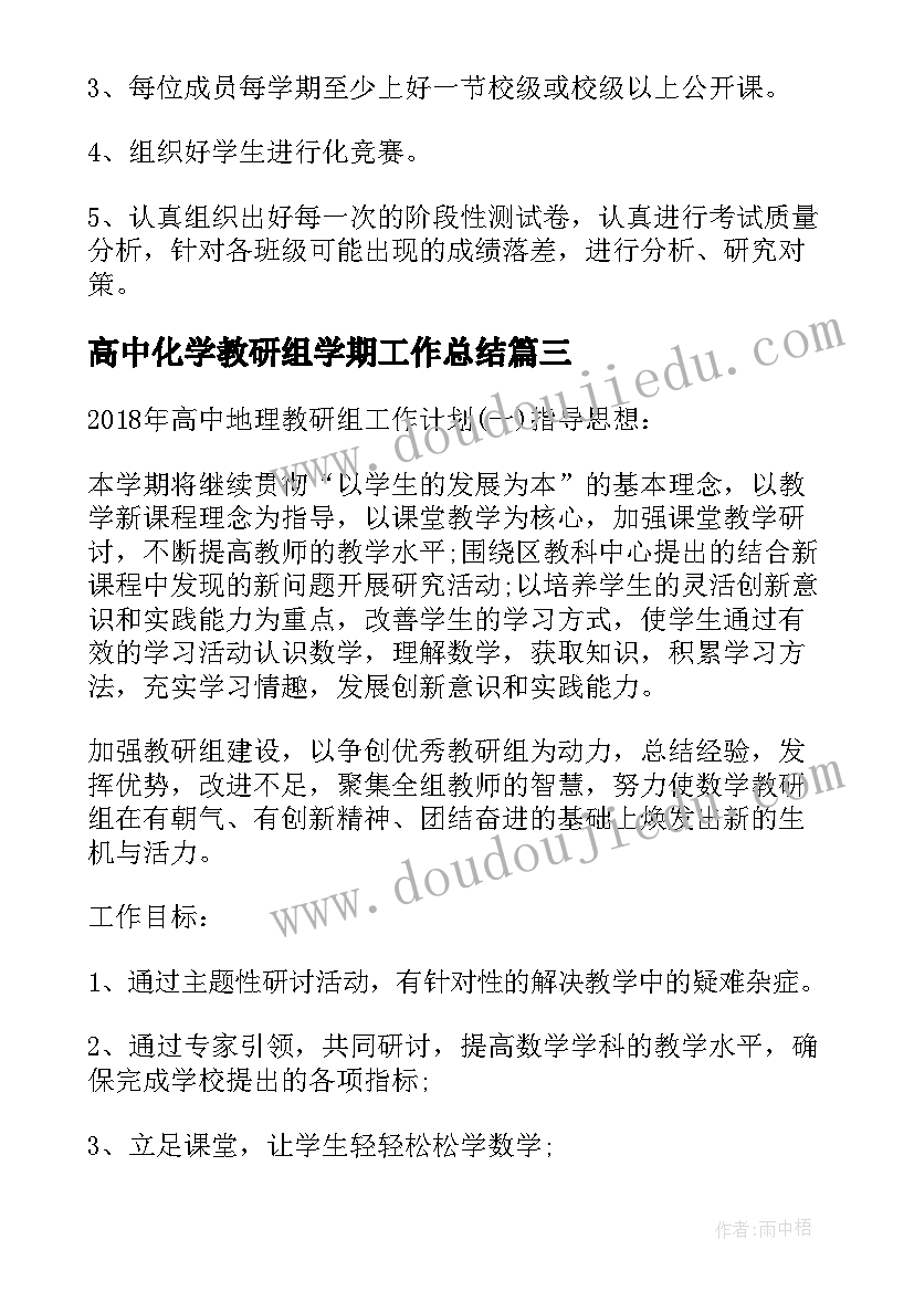 最新美甲学员合同协议书(优质5篇)