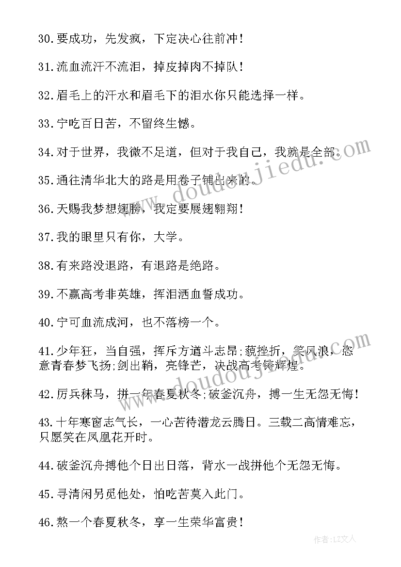 2023年学生珍爱生命的演讲稿(大全7篇)