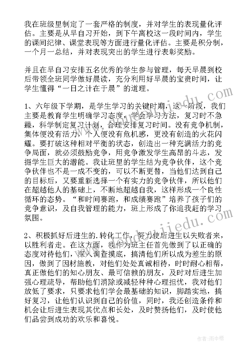 学校吸烟检讨书自我反省(汇总5篇)