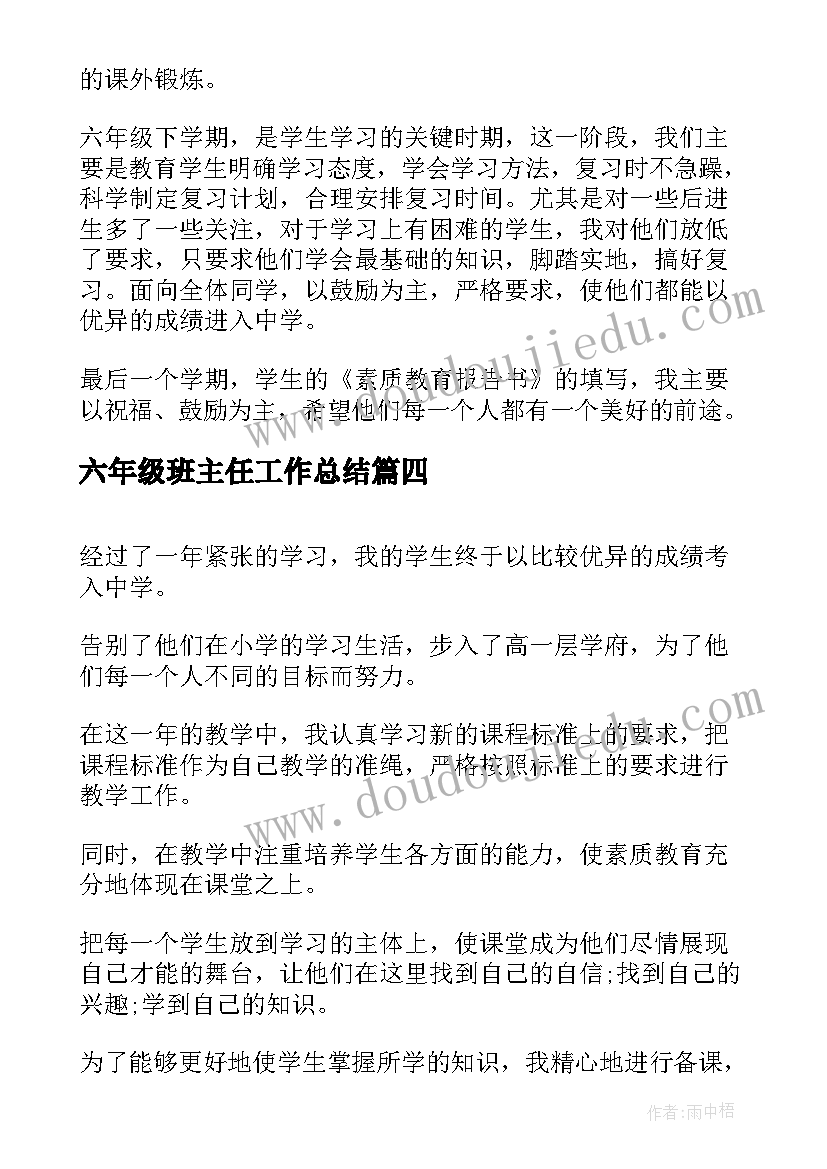 学校吸烟检讨书自我反省(汇总5篇)