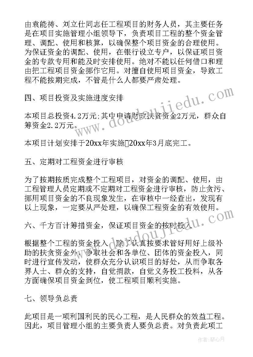 最新幼儿园安全消防月活动总结报告(精选6篇)