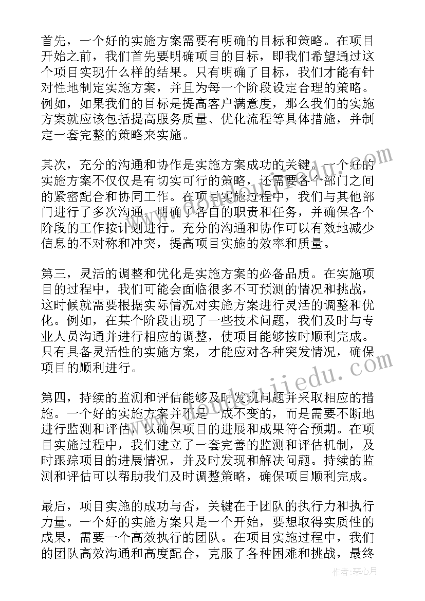 最新幼儿园安全消防月活动总结报告(精选6篇)