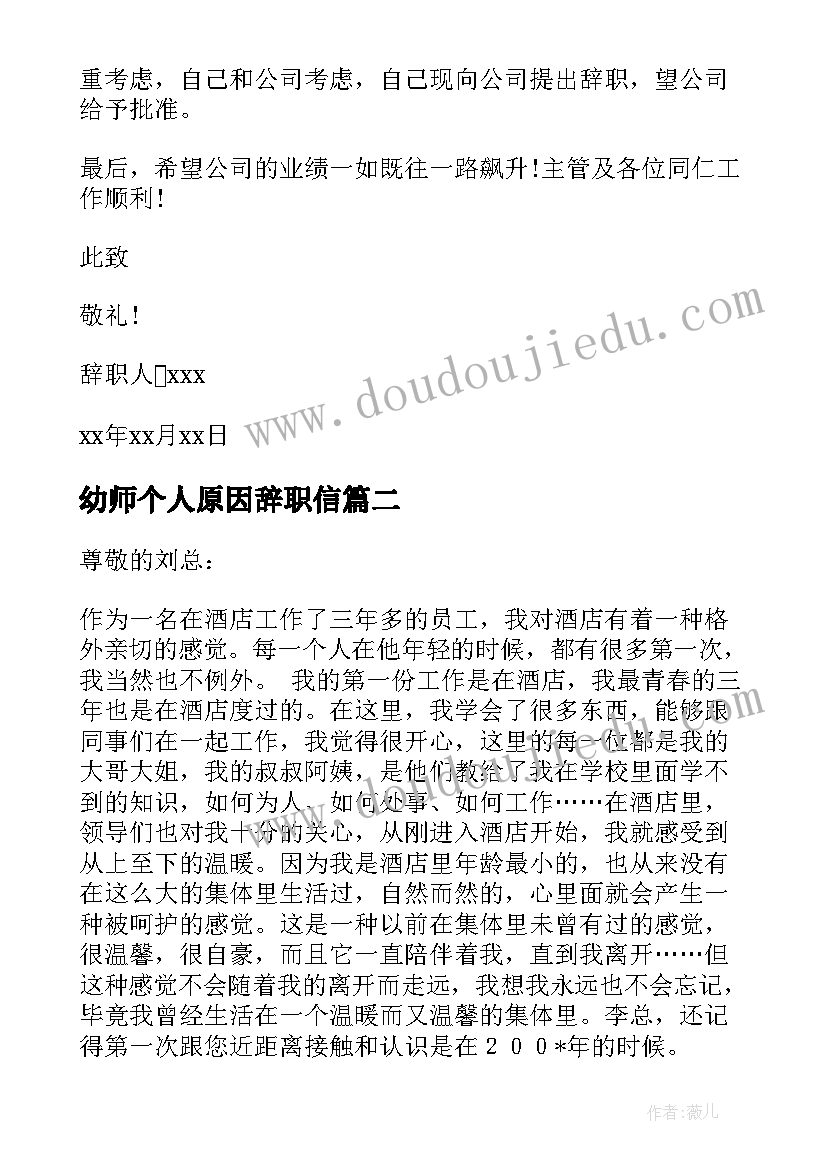 最新县长讲话致辞稿(优秀5篇)