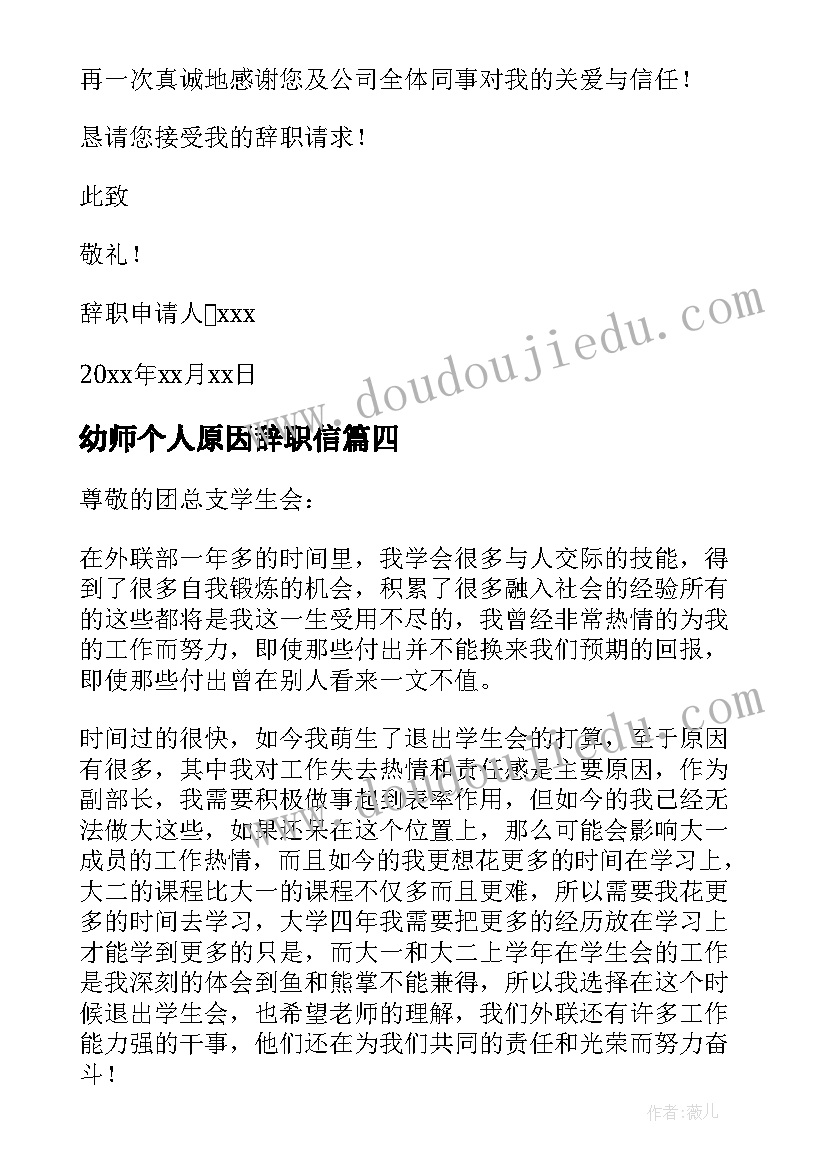 最新县长讲话致辞稿(优秀5篇)