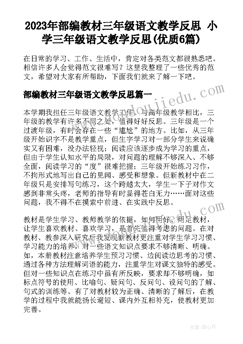 2023年导购员年度个人总结 超市导购年终个人工作总结(优秀10篇)