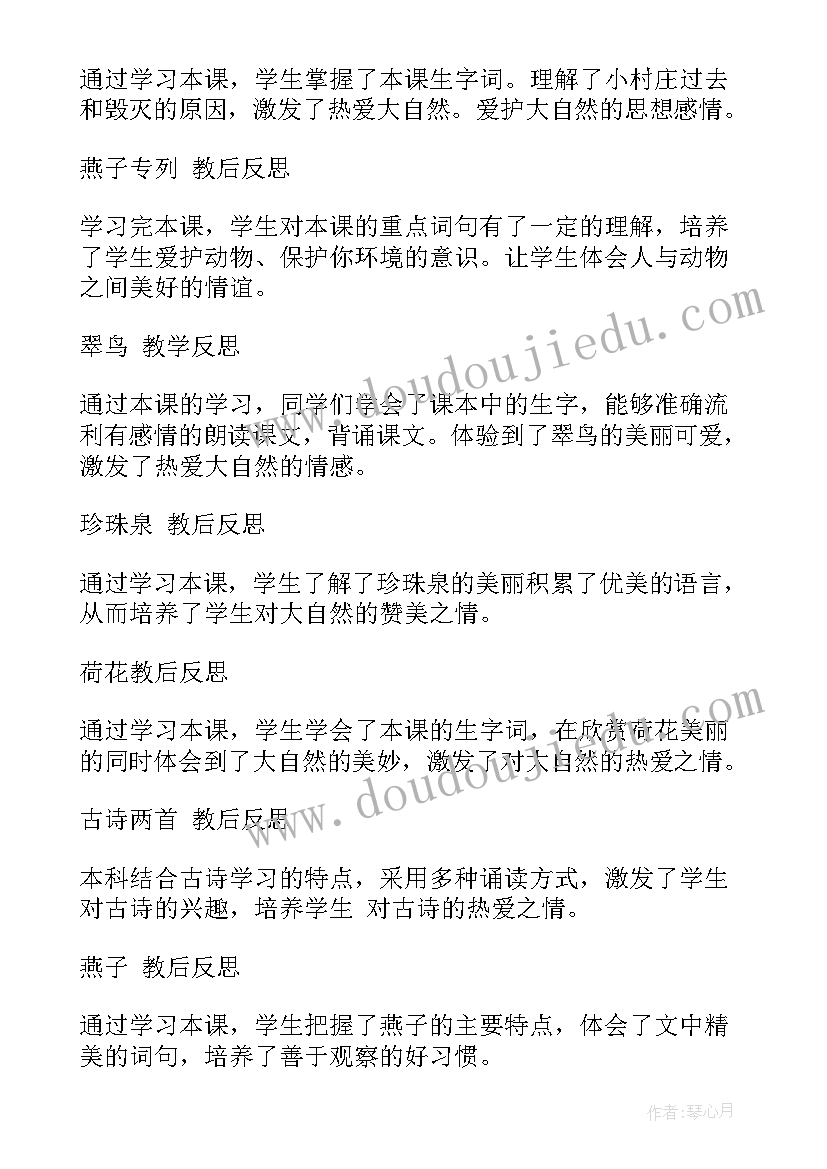 2023年导购员年度个人总结 超市导购年终个人工作总结(优秀10篇)